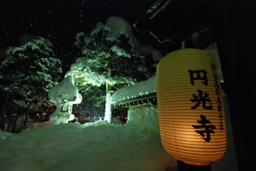 �~�����@�R��̒�