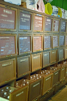 脱衣場の雰囲気