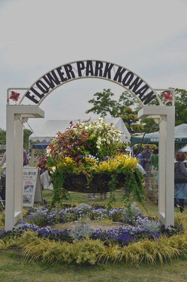 �t�����[�p�[�N�]��