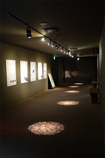 �ʘH�̃p�l���W��