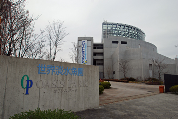 �I�A�V�X�p�[�N