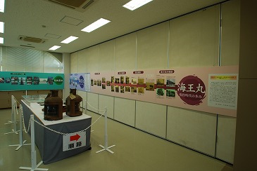 交流センター 室内