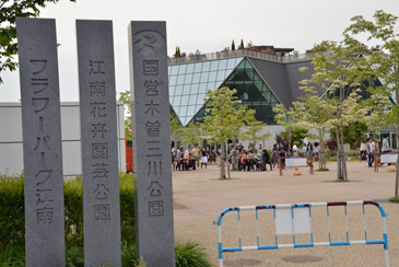 �t�����[�p�[�N�]��N